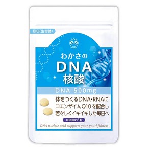 공식 와카사생활 DNA 핵산 1봉지 62알들이 1개월분 1일 2알 태블릿 DNA RNA 코엔자임 Q10 엽산 함유, 1개