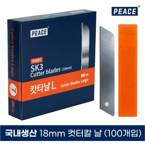 피스 국내생산 커터 칼 날 대 고강도 탄소강날 SK3 18mm 7마디 10P, 10개