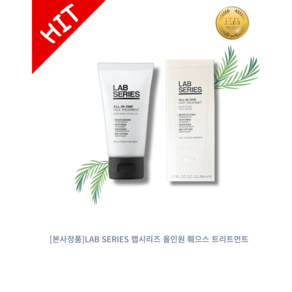 랩시리즈 올인원 훼이스 트리트먼트 50ml