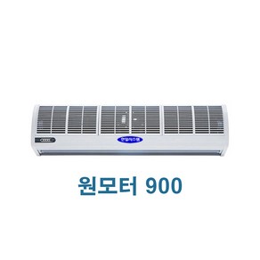 날벌레 업소용 한일에어커튼 저소음 미세먼지 차단 출입문, 원모터900