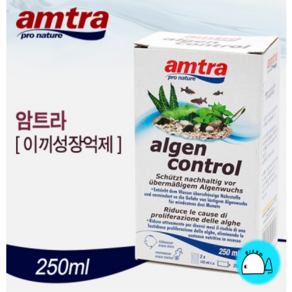 암트라 이끼성장억제제 [algen contol] 250ml / 수초용품 어항용품, 1개