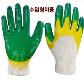 동원 가온 청이중코팅장갑10켤레 50켤레 100켤레, 1개