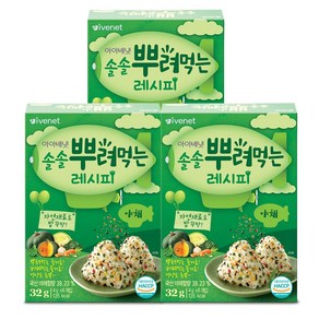 아이배냇 솔솔 뿌려먹는 레시피, 야채, 32g, 3개