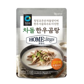 청정원 호밍스 차돌한우곰탕 480g 1개