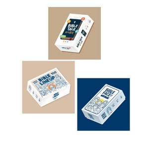 디자인연 바이블 관련 보드게임 3종 1세트 (바이블톡+바이블라인업+바이블페이스), 1개