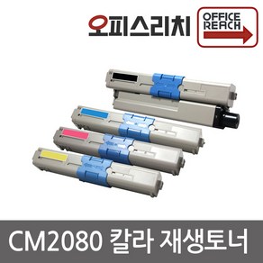 신도리코 CM2080 재생토너 고품질출력 P210DN, 1개, 노랑