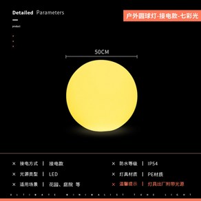 캠핑 정원 공조명 조명 태양광 보름달 램프 원형, 수신료50CM/리모컨7컬러