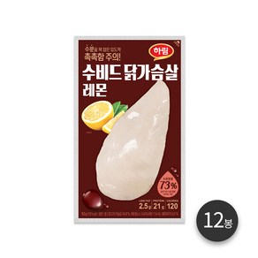 하림 수비드 닭가슴살 레몬 100g 12봉, 12개