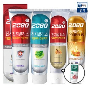 [애경]2080 진지발리스 골드진생 치약 140gx6개(골드진생/허벌민트/프로폴리스/골드진생)+치약 50g 1개, 6개