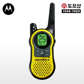 모토로라 SX-836 생활용무전기 1대(단품) 충전기별매