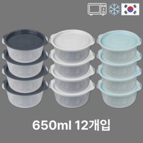 그리니셰프 국산 전자레인지 냉동밥 용기 650ml, 혼합 색상, 12개