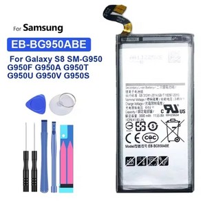 삼성 호환 갤럭시 S8 S 8 SM-G9508 G9508 G9500 G950U G950F 교체용 EB-BG950ABE 배터리 및 도구 3000mAh