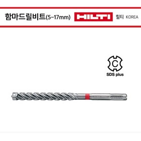 힐티콘크리트드릴비트 함마 해머 전동 기리 SDS 4날 TE-CX 5mm 6mm 10mm, 10X100mm(10/17), 1개