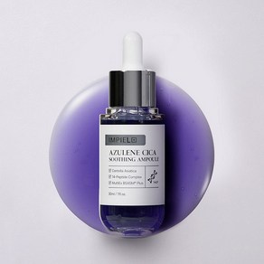 [임피엘 본사] 임피엘 아줄렌 시카 진정 앰플 30ml, 1개