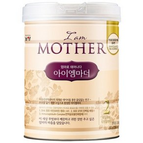 아이엠마더 엄마로 태어나다 분유 2단계, 800g, 1개