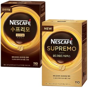 네스카페 수프리모 110T 2종 (오리지널+골드마일드 1개씩 / 220T), 1세트, 110개입