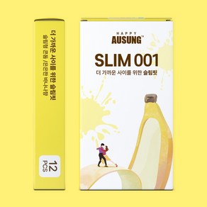 아우성 슬림(SLIM)-12P 슬림형 콘돔 / 바나나향