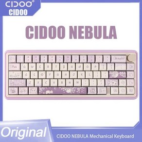 독거미키보드 기계식 키보드 AULA CIDOO NEBULA 65 VIA 프로그래밍 가능 핫 스왑 블루투스 24Ghz C타입 유선 무선 WinMac용