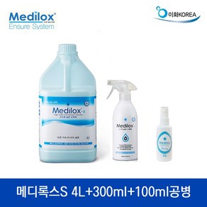 (이화) 메디록스S 4L+300ml+100ml휴대용공병, 1개