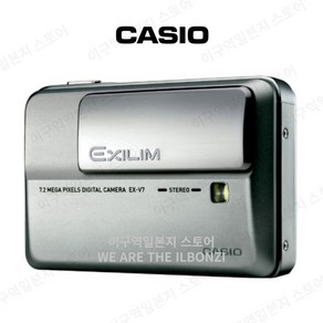 카시오 CASIO 엑슬림 디지털 카메라 EXILIM Hi-ZOOM EX-V7SR 실버