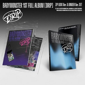 베이비몬스터 (BABYMONSTER) / 1st FULL ALBUM : DRIP (버전선택/YGP0485)