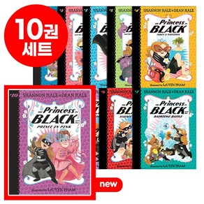 [이엔제이] 국내 Pincess in Black 블랙 프린세스 인 블랙 원서 10권 세트 AR 3점대 원서 음원제공