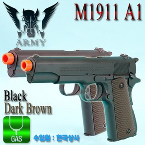 Army (하비라이프) M1911A1 (DB | BK) 서바이벌 핸드건