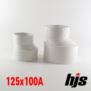 PVC 편심 이경소켓 125x100A / 이경 소켓 레듀샤 파이프 연결 배관 자재, 1개