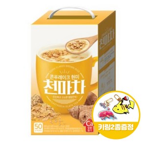 담터 콘푸레이크 현미 천마차 50Tx1개+키링2종, 18g, 1개, 50개입