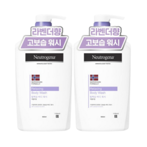 뉴트로지나 노르웨이젼 포물러 릴랙싱 바디워시 라벤더향, 950ml, 2개