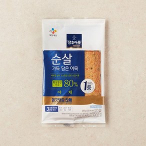 [CJ] 삼호 순살가득 담은어묵 야채200g, 10개, 200g