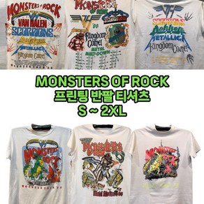 Monsters Of Rock 빈티지 프린팅 반팔 티셔츠 페스티벌 락페 메탈리카 커플