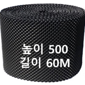 [지에스코리아]에어포트 마술화분 매직화분 500롤 60M 1개
