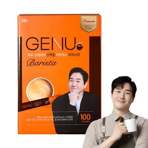 제누 스테비아 단백질 커피믹스 바리스타, 9.8g, 100개입, 1개