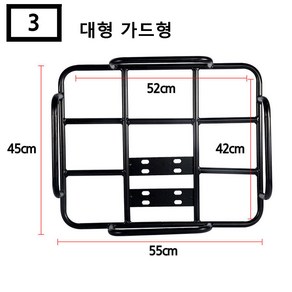 국내총알발송 니드템 튼튼 오토바이 범용 브라켓 짐받이 짐대 리어백 자전거 거치대 배달가방 배달통 선반, 3.대형 가드형