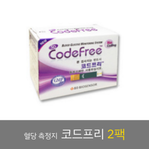 SD바이오센서 코드프리 당뇨 혈당 측정지 검사지 50매 2팩, 2개