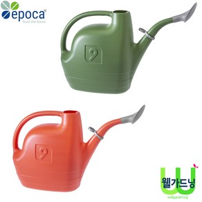 [조이가든] Epoca 에포카 알바트로스 9물뿌리개 (9리터), 자몽, 1개