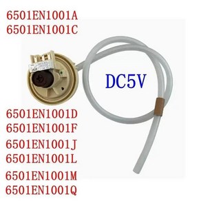 LG 세탁기 수위 센서 압력 스위치 6501EN1001J 6501EN1001L 6501EN1001M 6501EN1001Q DC5V 부품, 1개