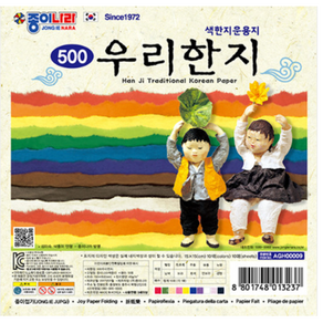 종이나라 500 우리한지 색종이 10색 10매 30개입 색운용지 15*15