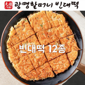 원조광명할머니빈대떡 수제녹두전 녹두 빈대떡 300g 1팩, 12. 녹두빈대떡, 1개