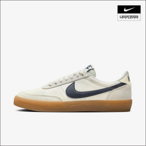 나이키 NIKE 킬샷 2 여성 FZ5630-102 434182