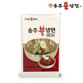 [송주불냉면] 프리미엄 소고기 평양 냉면육수 5인분 1750g, 350g, 5개