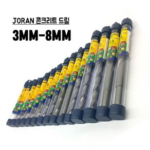 조란 JORAN 콘크리트드릴 3MM-8MM 콘기리 드릴비트, 1개