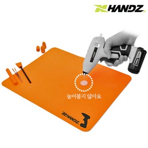 [HANDZ] 글루건매트 (헬퍼키트)