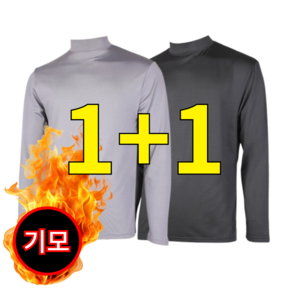 더보누르 1+1 기모 하프넥 남자 겨울 긴팔 티셔츠