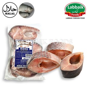 MIRAE Fozen Fesh Rohu Fish (Head Less) 1kg 냉동 잉어 (생선), 1개