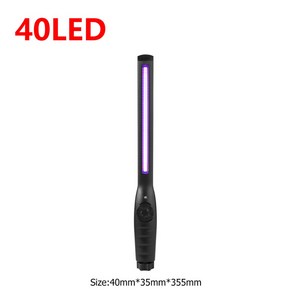 LED 살균 지팡이 UV 램프 휴대용 튜브 UVC 조명, 1개