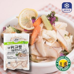 자갈치아재 위고둥(위고동) 슬라이스 냉동 위소라 자숙, 1개, 500g
