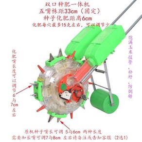 핸드 푸시 옥수수 콩 파종기 이식 비료 주입용 모종, 1개
