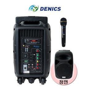 DY-607W 국산 포터블 이동식 버스킹 충전식 앰프 스피커150w 1체널 무선마이크(선택1/핸드 색소폰핀 헤드셋) DYSM, 핸드